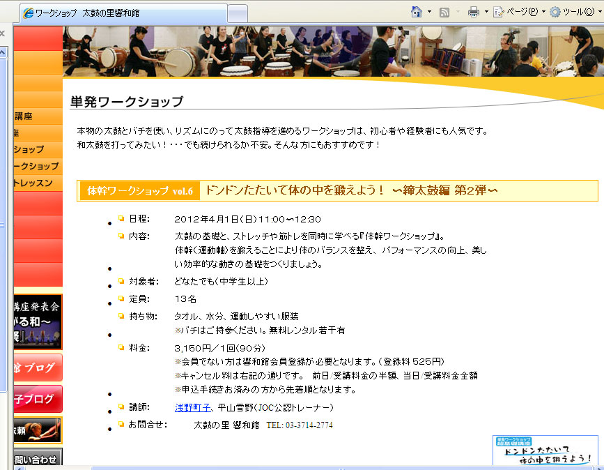 http://www.asano.jp/network/0220.2012.1.jpg