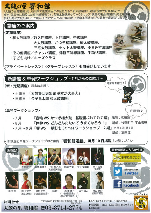 http://www.asano.jp/network/0320.2013.1.jpg