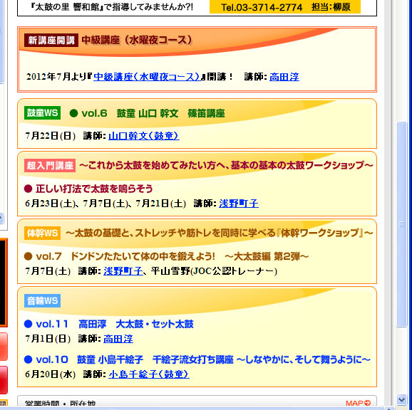 http://www.asano.jp/network/0615.2012.1.jpg
