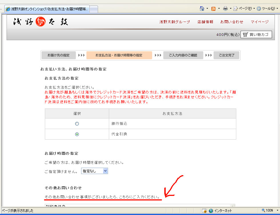 http://www.asano.jp/network/0914.2011.2.jpg