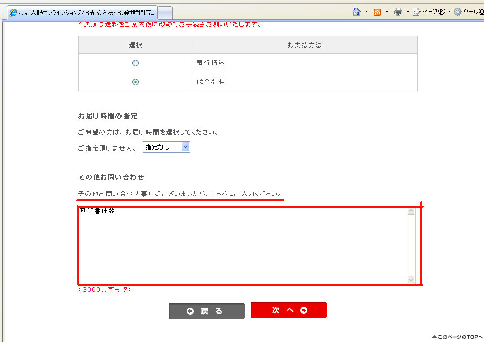 http://www.asano.jp/network/0914.2011.3.jpg