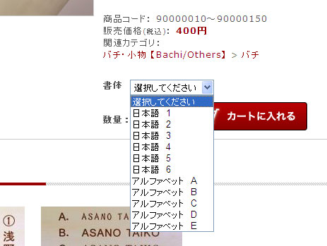 http://www.asano.jp/network/0914.2011.6.jpg