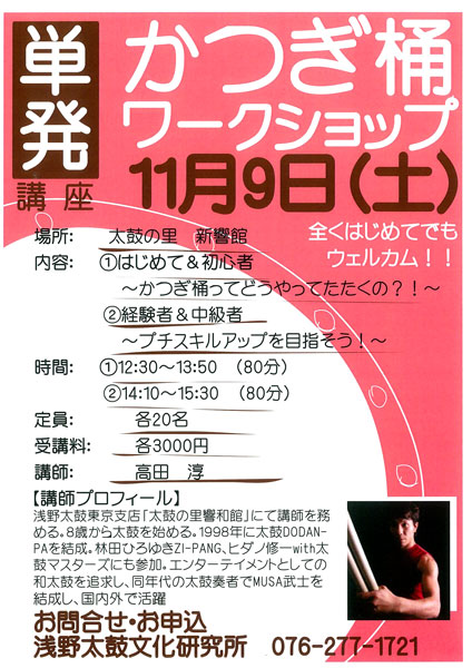 http://www.asano.jp/network/0918.2013.1%5B1%5D.jpg