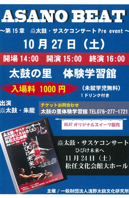 http://www.asano.jp/network/1011.2012.1.jpg
