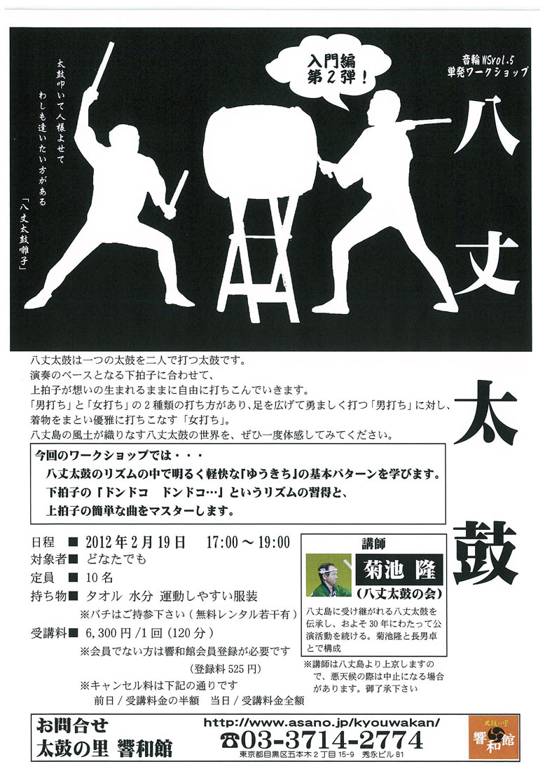 http://www.asano.jp/network/1212.2011.1.jpg