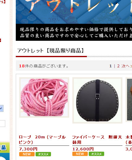 http://www.asano.jp/network/3013.2012.4.jpg
