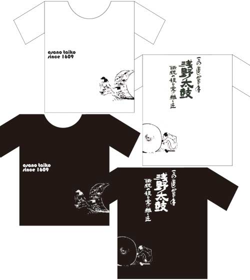http://www.asano.jp/network/image/asano_t-shirt_j.jpg