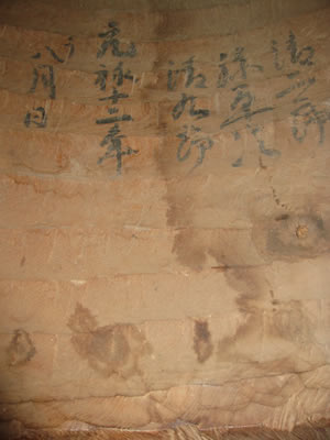 元禄12年（1699年）製作の太鼓