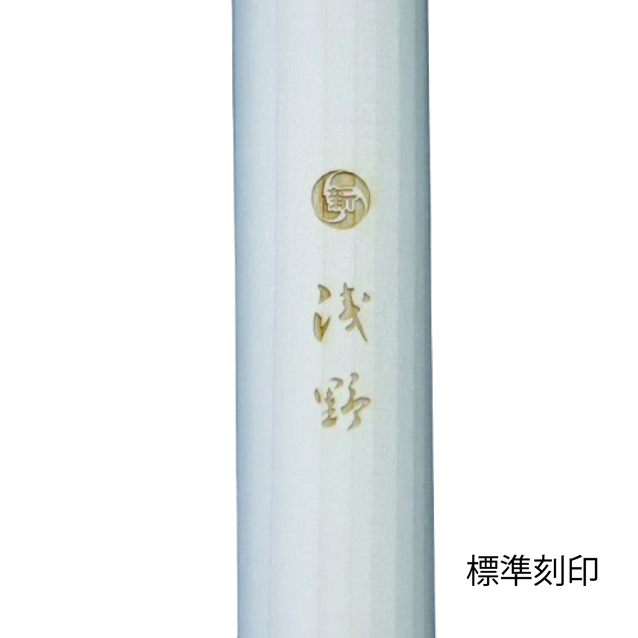 樺(カバ)バチ : 商品詳細 | 浅野太鼓