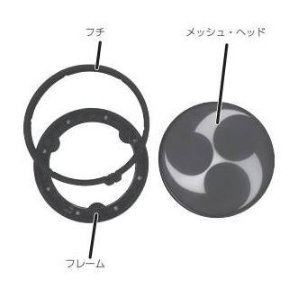 Roland/電子和太鼓 TAIKO-1用メッシュ・ヘッド(REGULAR TYPE) : 商品