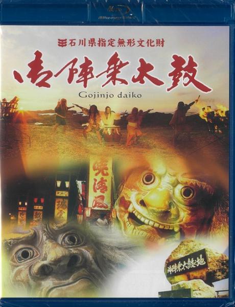 亜洲 ドングル 太鼓 の 達人 dvd 太鼓の達人11亜州版 DVD・ドングル