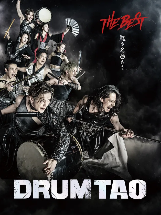 DRUM TAO 「THE BEST」 : 商品詳細 | 浅野太鼓