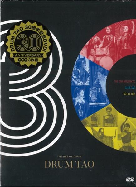 DRUM TAO DVD DRUM TAO DVD「火の鳥 -phoenix-」