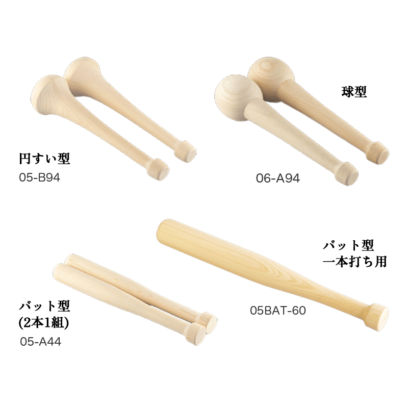 打ち込みバチ : 商品詳細 | 浅野太鼓