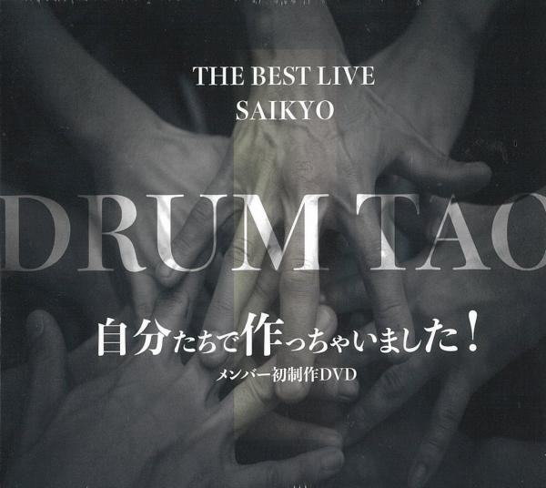 希少○DRUM TAO Live2002 VHS(要コメントで保存用DVD付き) 希少 DRUM