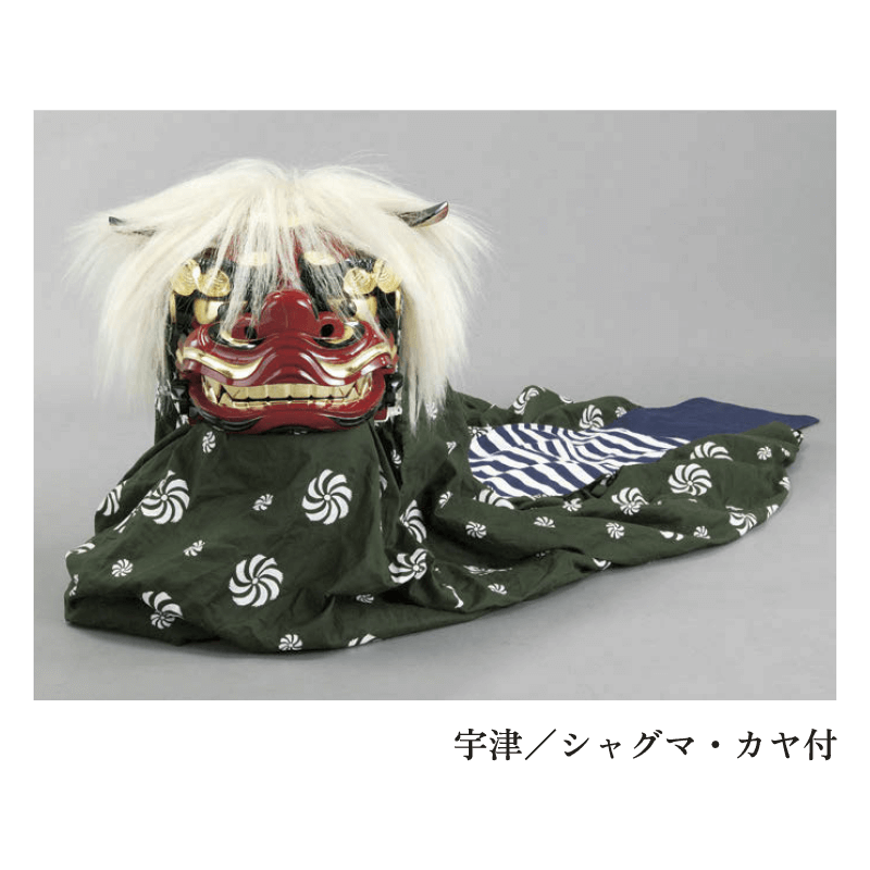 獅子頭 : 商品詳細 | 浅野太鼓