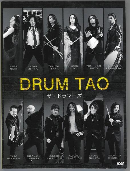 DVD : 商品一覧 | 浅野太鼓